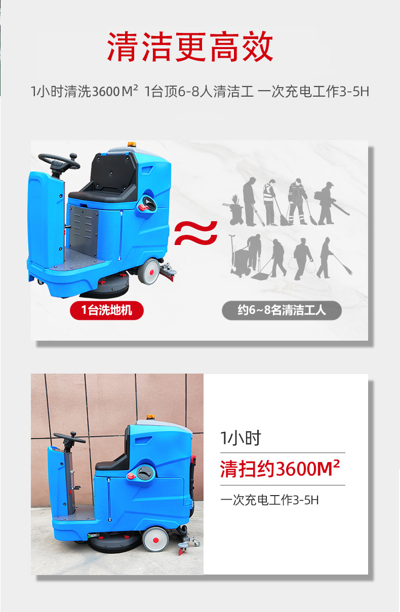 漳州驾驶式洗地机更适合用在高铁站